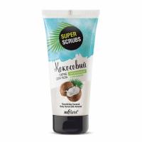 SUPER SCRUBS Nourishing Coconut Body Scrub with Almond