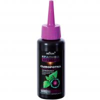 nettle_arginine_serum_80_ml.jpg