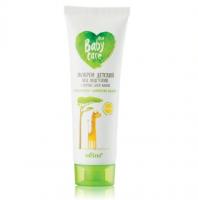 BABY_CARE_Baby_Nappy_Eco_Cream.jpg