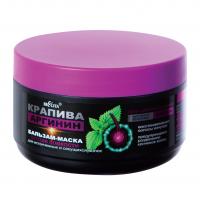 nettle_arginine_balm_mask_350_ml.jpg
