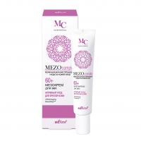 bielita_mezocomplex_eye_cream_60+_.jpg