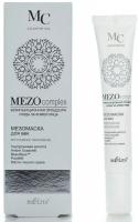 bielita_mezocomplex_eye_mask_intensive_rejuvenation.jpg