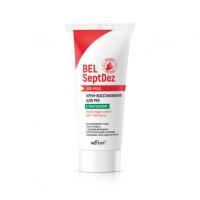 BELSeptDez Hand Repair Cream with Panthenol