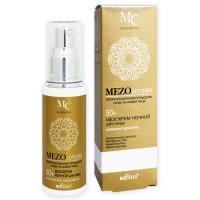 bielita_mezocomplex_night_face_cream_complex_rejuvenation_50+_00.jpg