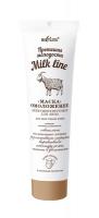 milk_mask_100_ml.jpg