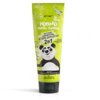 KOSMO_KIDS_PANDA-BUBBLE_2in1_Baby_Shampoo_Shower_Gel.jpg