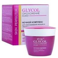 GLYCOL Night Face Complex