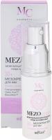 MEZOcomplex_30+_eye_cream_gel.jpg