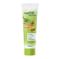 STEAM BATH Herbal Facial Scrub Mask Detox and Pore Cleansing