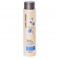 power_of_nature_shampoo_damaged_hair_400_ml.jpg