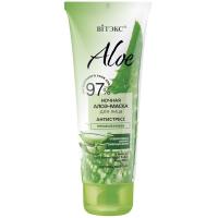 ALOE_Leave-on_Anti-Stress_Night_Facial_Aloe-Mask.jpg