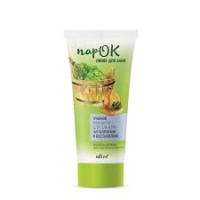 STEAM BATH Multi-Nutrition and Recovery Herbal Cream-Butter for Body and Hands