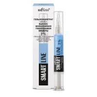SMART Face Concentrated Gel 2% High Molecular Weight Hyaluronic Acid