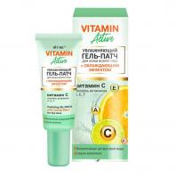 VITAMIN_ACTIVE_Hydrating_Eye_Gel-Patch_Cooling_Effect.jpg