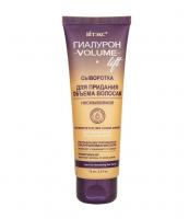 HYALURON VOLUME Lift Volumizing Leave-On Serum