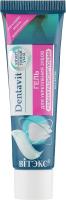 DENTAVIT SMART Teeth Strengthening Remineralizing Gel, no box