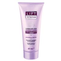 LIFT INTENSE Hydration and Elasticity Body Cream