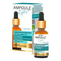 AMPOULE Effect 3D Effect Multiactive Serum-Concentrate for Eye Area