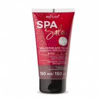 Bielita_SPA_SALON_Raspberry_Pleasure_SPA_Body_Scrub.jpg