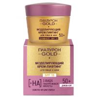 HYALURON GOLD Modeling Lifting Day Cream for Face and Neck 50+ SPF 15