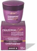hyaluron_lift_super_lifting_facial_day_cream_45_ml.jpg