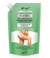 ideal_figure_body_wrappig_gel_450_ml.jpg