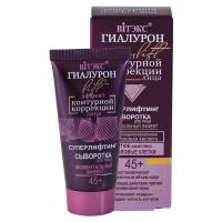 hyaluron_lift_super_lifting_facial_serum_30_ml.jpg